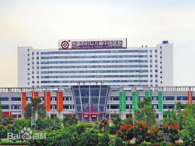 安康市的妇幼医疗航母-安康市妇女儿童中心医院